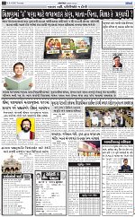 ABTAK DAK e-Paper 09-04-2026_002