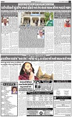 ABTAK DAK e-Paper 09-04-2026_003