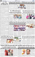 ABTAK DAK e-Paper 09-04-2026_004