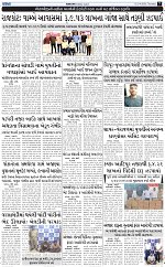 ABTAK DAK e-Paper 09-04-2026_007