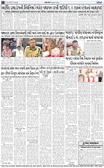 ABTAK DAK e-Paper 09-04-2026_008