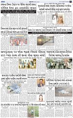 ABTAK DAK e-Paper 09-04-2026_009