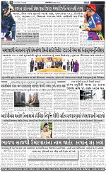 ABTAK DAK e-Paper 09-04-2026_010