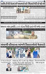 ABTAK DAK e-Paper 09-04-2026_011