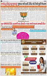 ABTAK DAK e-Paper 09-04-2026_012