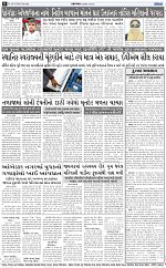 abtak city e-paper 20-04-2026_008