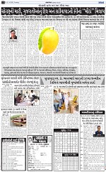 ABTAK DAK e-Paper 21-04-2026_002
