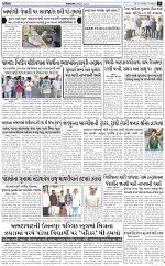 ABTAK DAK e-Paper 21-04-2026_005