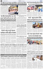 ABTAK DAK e-Paper 21-04-2026_006