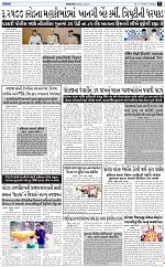 ABTAK DAK e-Paper 21-04-2026_007