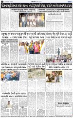 ABTAK DAK e-Paper 21-04-2026_008