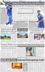 ABTAK DAK e-Paper 21-04-2026_010