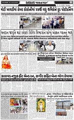 ABTAK DAK e-Paper 21-04-2026_011