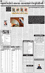 Abtak Dak Epaper-16-02-2024_002