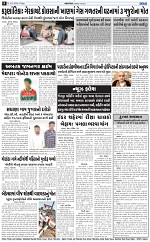 Abtak Dak Epaper-16-02-2024_008