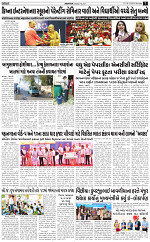 Abtak CITY Epaper-19-02-2024_007