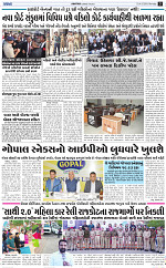 Abtak City Epaper-04-03-2024_003