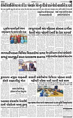 Abtak City Epaper-04-03-2024_005