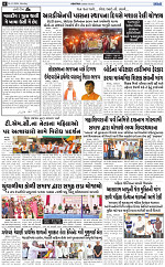 Abtak City Epaper-04-03-2024_006