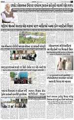 Abtak City Epaper-04-03-2024_007