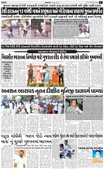 Abtak City Epaper-04-03-2024_009