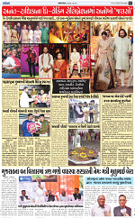 Abtak City Epaper-04-03-2024_011