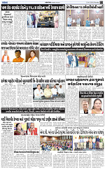 Abtak City Epaper-04-03-2024_013