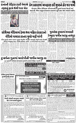 Abtak city e-paper 27-06-2024_005