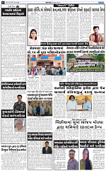 Abtak city e-paper 27-06-2024_006