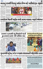 Abtak city e-paper 27-06-2024_011