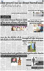 Abtak dak e-paper 13-07-2024_003
