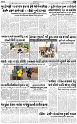 Abtak dak e-paper 13-07-2024_005