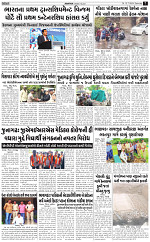 Abtak dak e-paper 13-07-2024_007