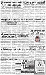 Abtak city  e-paper 13-07-2024_005