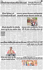 Abtak city  e-paper 13-07-2024_007