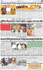 Abtak city e-paper 17-06-2024_003