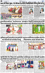 Abtak city e-paper 17-06-2024_004