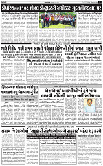 Abtak city e-paper 17-06-2024_009