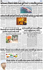 Abtak city e-paper 17-06-2024_010