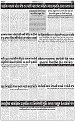 Abtak city e-paper 17-06-2024_013