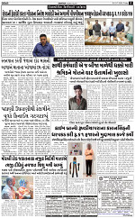 Abtak city e-paper 19-07-2024_005