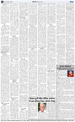 Abtak city e-paper 19-07-2024_008