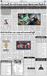 ABTAK CITY E-Paper 25-09-2024_002