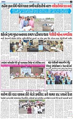 ABTAK CITY E-Paper 25-09-2024_003