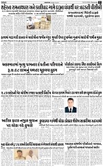 ABTAK CITY E-Paper 25-09-2024_005