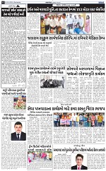 ABTAK CITY E-Paper 25-09-2024_006