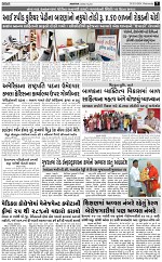 ABTAK CITY E-Paper 25-09-2024_007