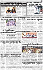 ABTAK CITY E-Paper 25-09-2024_009