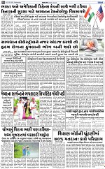 ABTAK CITY E-Paper 25-09-2024_010