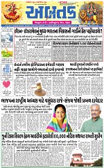 ABTAK CITY E-Paper 03-10-2024_001